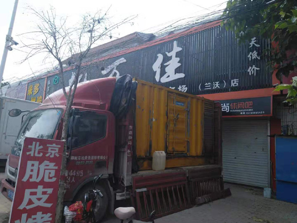 莱西租赁发电机-柴油发电机组在火车站的应用 