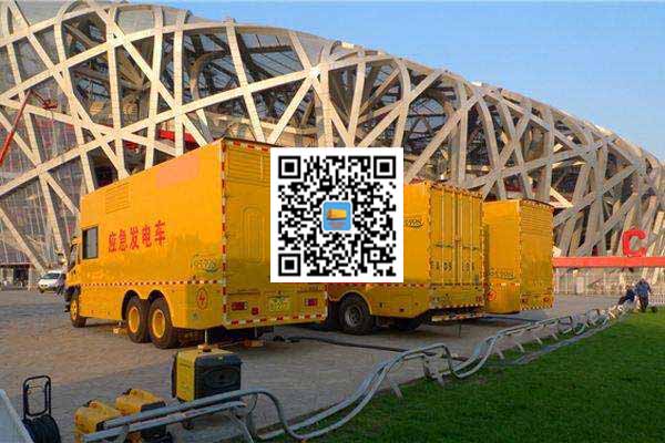 莱西发电车出租-发电机常见故障及处理方法