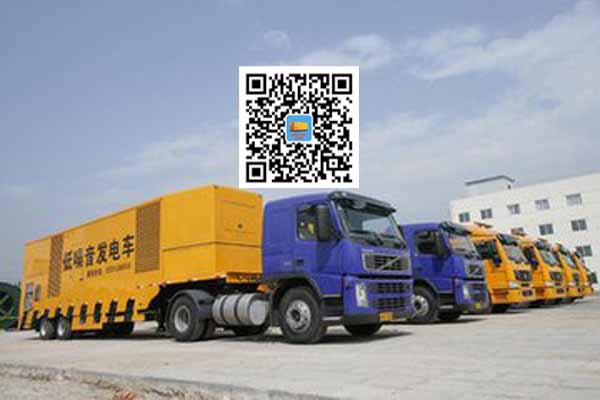 莱西发电车出租柴油发电机的优势都有哪些