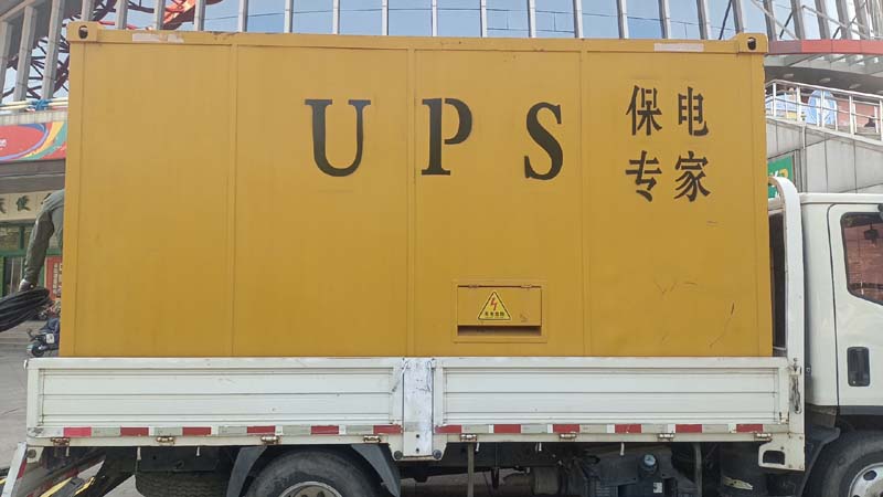 莱西怎样判断柴油发电机组和UPS电源的配合工作是否正常？